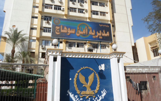   مصر اليوم - مدير أمن سوهاج يعتمد حركة تنقلات داخليّة لضباط الشرطة