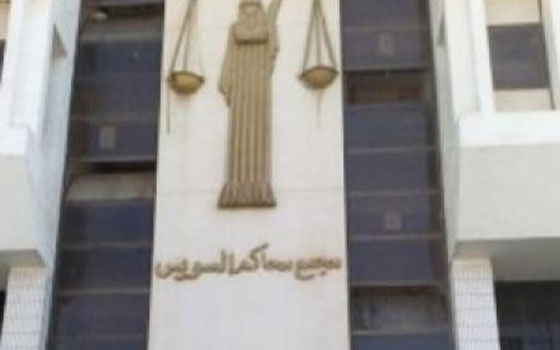   مصر اليوم - جنايات السويس تحدد 25 حزيران لمحاكمة 48 من قيادات الإخوان