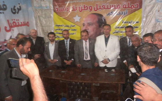   مصر اليوم - حملة مستقبل وطن تعقدّ مؤتمر دعم السيسي في قرية المعتمديّة