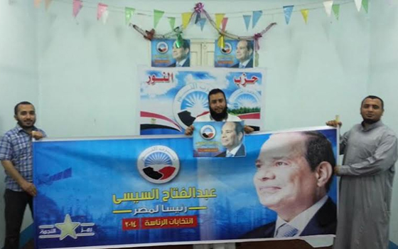 مصر اليوم - حزب النورفي سوهاج ينظم دعاية لدعم السيسي أمام اللجان