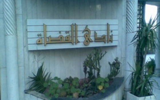   مصر اليوم - مساعد وزير العدل يؤكّد استبعاد القضاة ذوي الانّتماء السياسيّ من الانتخابات الرئاسيّة