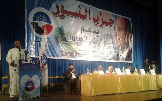 مصر اليوم - إقبال كبير على مؤتمر حزب النور في البحيرة لدعم السيسي