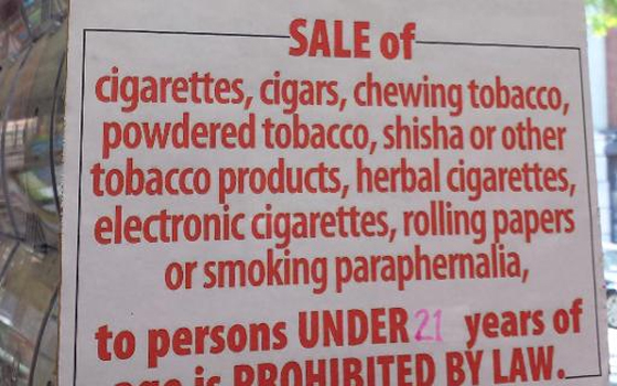   مصر اليوم - نيويورك تحظر بيع التبغ لمن هم دون 21 عامًا