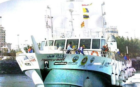 مصر اليوم - سفينة رحلة الامل تصل إلى ميناء ينبع السعودية
