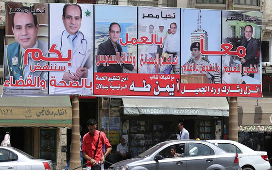   مصر اليوم - إزالة الدعاية الانتخابية من شوارع العاصمة خلال 48 ساعة