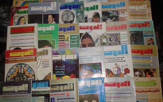 مصر اليوم - صدور العدد 79 من مجلة الدوحة