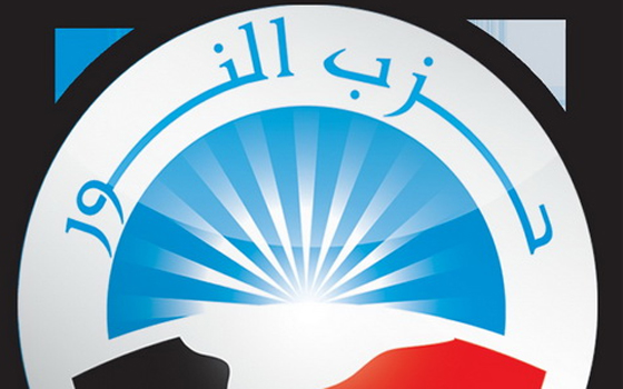 مصر اليوم - حزب النور بالضبعة يخصص 10 سيارات لنقل المواطنين للإدلاء بأصوتهم