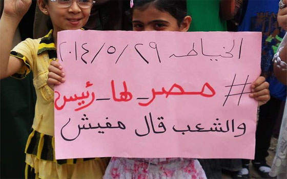   مصر اليوم - وقفة لـالإخوان في دمياط للإفراج عن المحبوسين