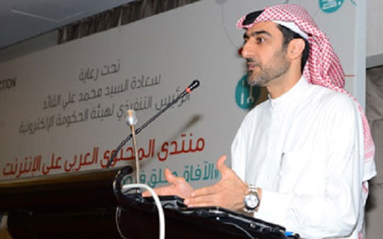   مصر اليوم - افتتاح منتدى المحتوى العربي على الانترنت في البحرين