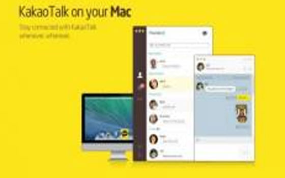   مصر اليوم - خدمة Kakao Talk تجلب تطبيقها لحاسبات ماك