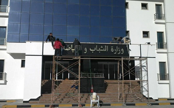 مصر اليوم - وزارة الشباب تنفّذ دورة نعم هي تستطيع في الكرة الخماسيّة في بورسعيد