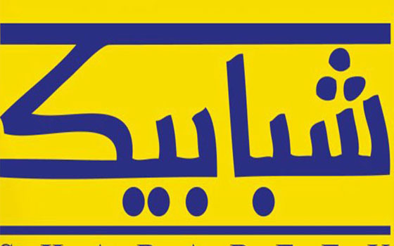   مصر اليوم - انطلاق مهرجان المبادرة الثقافية الروسية بمركز شبابيك الخميس