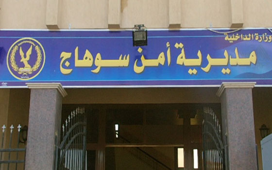   مصر اليوم - تشديدات أمنيّة في سوهاج بعد تفجير سيناء