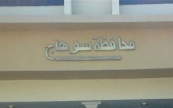   مصر اليوم - حملة مستقبل وطن تنتقد هيكلة لجان الشباب في المحافظات