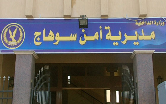   مصر اليوم - ضبط سيارة مسروقه بعد دقائق من سرقتها في سوهاج