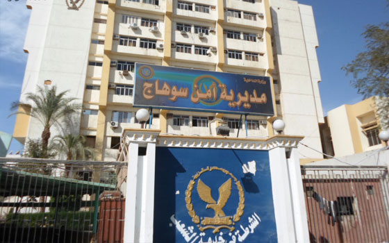   مصر اليوم - أمن سوهاج يعتقل مدرسًا ينتمي لـالإخوان اتهمته بالمشاركة في العنف