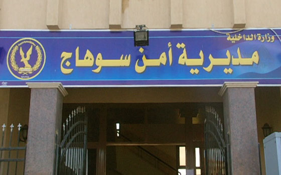   مصر اليوم - إحباط محاولة تفجير مركز شرطة طهطا بعبوة ناسفة