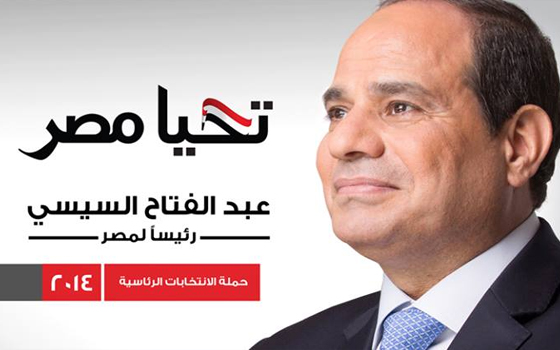   مصر اليوم - مصادر تُؤكِّد رئاسة حسين حملة السيسي في بورسعيد