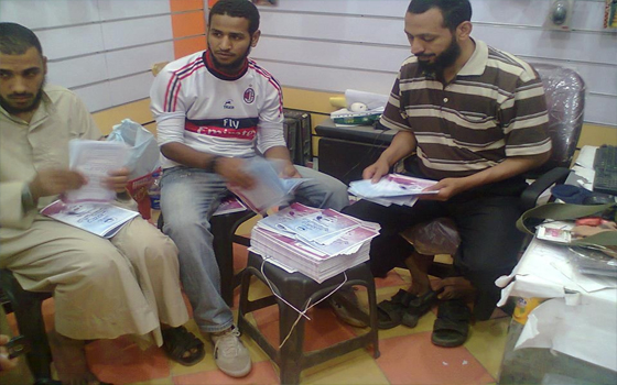   مصر اليوم - حزب النور في سوهاج ينشر صور دعائية لدعم السيسي