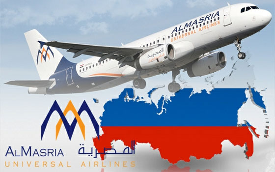   مصر اليوم - افتتاح خط العالميّة للطيران لربط موسكو بالمقاصد المصريّة
