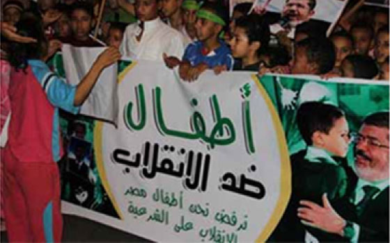   مصر اليوم - مرصد مكافحة الاستغلال السياسي للطفل يؤكّد حدوث خروقات للقانون الجمعة