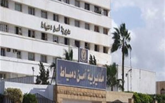   مصر اليوم - نيابة دمياط تُقرِّر حبس خاطفي وكيل النَّائب العام 4 أيام