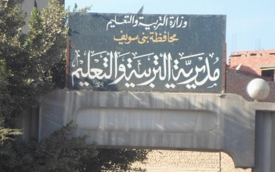 مصر اليوم - طالبٌ يعتدى على زميّله بآلة حادّة في زخرفيّة الفشن