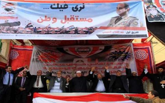   مصر اليوم - حزب التجمّع يُنظم ندوة لدعم السيسي في انتخابات الرئاسة