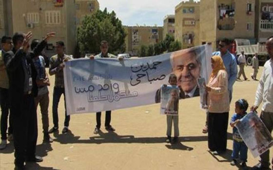   مصر اليوم - حملة صباحي ترصد المخالفة الأولى لحملة السيسي في السويس