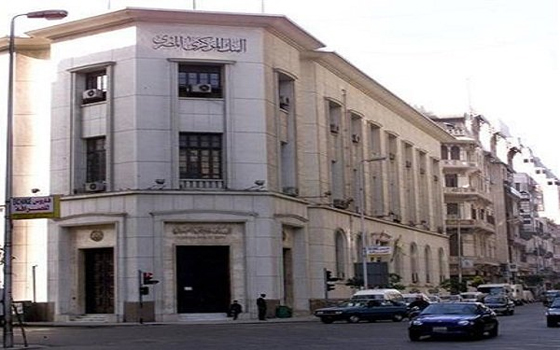   مصر اليوم - المؤسسات الماليّة تواصل عملها خلال فترة انتخابات الرئاسة