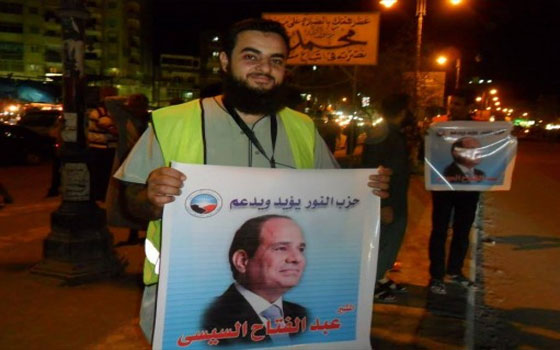 مصر اليوم - حزب النور يخرق الصمت الانتخابي ويخرج بمسيرة مؤيدة للسيسي في البحيرة