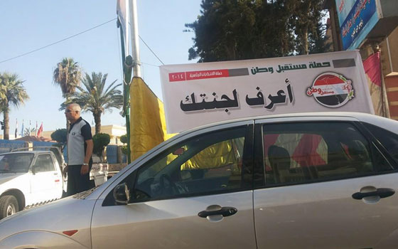   مصر اليوم - مُحام في سوهاج يقتحم إحدى اللجان بسبب غرامة المُقاطعة