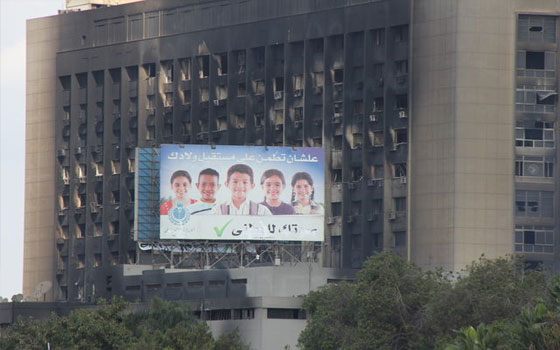   مصر اليوم - حكم القضاء المستعجل بمنع قيادات الوطني من خوض الانتخابات المقبلة يثير جدلاً