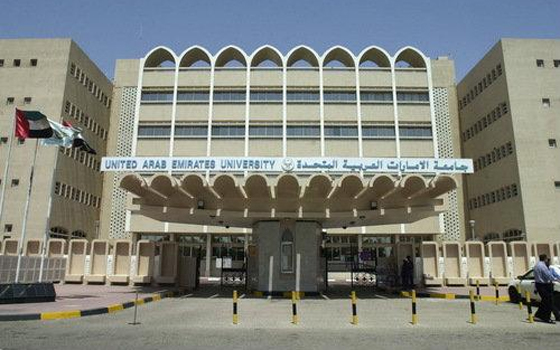   مصر اليوم - تحفيّز الطلبة للعمل داخل القطاع الخاص في جامعة الإمارات