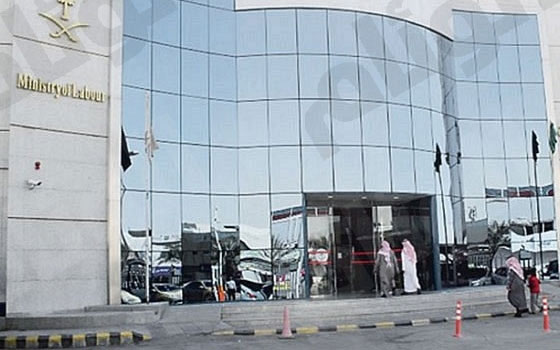   مصر اليوم - وزارة العمل تدشن مكاتب جديدة في منطقة الباحة