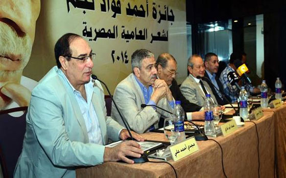   مصر اليوم - إطلاق جائزة لشعر العامية تحمل اسم أحمد فؤاد نجم