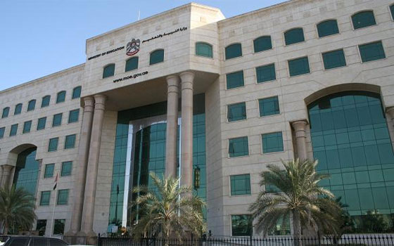   مصر اليوم - أنشطة دبي تُصمِّم استمارة مشاركة إلكترونيّة في مبادرة مرحبًا مدرستي