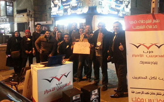   مصر اليوم - المصريّين الأحرار في بورسعيد يدين الانفجارات وحرق السيّارات