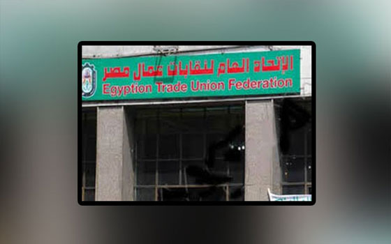   مصر اليوم - عبدالحليم يؤكّد أنّ اتحاد عمال مصر يعمل لحساب الدولة