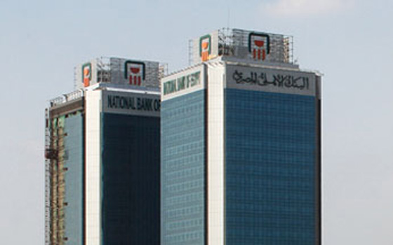   مصر اليوم - البنك الأهلي يستحوذ على 68% من التحصيلات الحكوميّة الإلكترونيّة