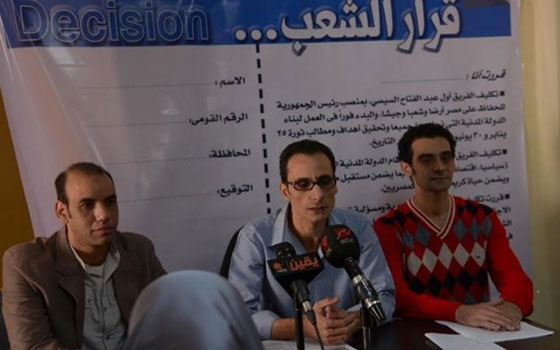   مصر اليوم - حملة قرار الشعب تعقد الندوة الثالثة لتأييد السيسي في سويسرا