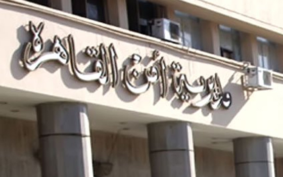   مصر اليوم - أجهزة الأمن تعيد سيارة نجلي مرسي كان سرقت منهما