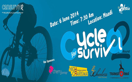   مصر اليوم - المصرية لدعم مرضى السرطان تنظم ثاني حملاتها لقيادة الدراجات