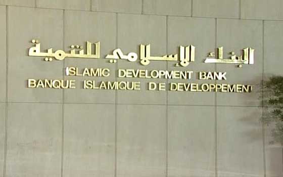   مصر اليوم - وزير المال الألباني يبحث تطوير التعاون بين بلاده والبنك الإسلامي للتنمية