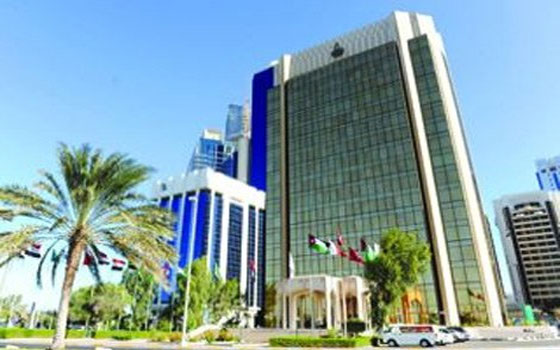   مصر اليوم - قرار جمهوري بالموافقة على اكتتاب مصر في صندوق النقد العربي