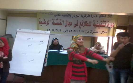   مصر اليوم - ختام فعاليَّات برنامج التنشئة الوطنيَّة للطلائع في كفر الشيخ