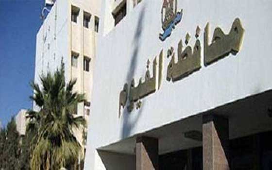 مصر اليوم - الفيوم تحتفل بتخريج المرحلة الأولى من تأهيل المتسربين من التعليم