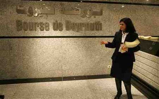   مصر اليوم - سوق اليوروبوند اللبنانية تتقدم للأسبوع الثامن علي التوالي