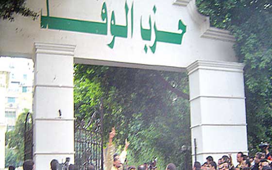   مصر اليوم - وفد سوهاج يعتبر تفجيرات المترو محاولة لسرقة فرحة المصريين بمبادرة السيسي