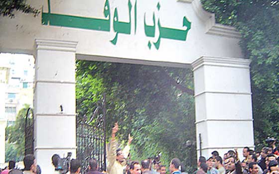   مصر اليوم - القوى السياسيَّة في سوهاج تبحث تكريم رموز ثورة 30 يونيو